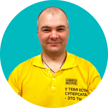 Дмитрий Е. - КИБЕРшкола программирования для детей, компьютерные курсы для школьников, начинающих и подростков - KIBERone г. Красноярск