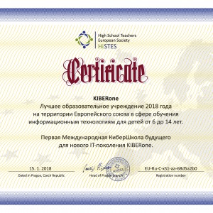 КиберШкола KIBERone признана лучшей на территории Европейского Союза! - КИБЕРшкола программирования для детей, компьютерные курсы для школьников, начинающих и подростков - KIBERone г. Красноярск