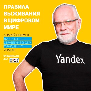 Уникальное закрытое мероприятие для резидентов КиберШколы - КИБЕРшкола программирования для детей, компьютерные курсы для школьников, начинающих и подростков - KIBERone г. Красноярск